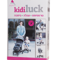 קידילאק - ( טרמפיסט / עגלה / בימבה )