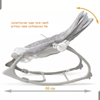 טרמפולינה מעוצבת הרמוני לתינוק 0-18 ק״ג - בנבת / BenBat Harmony Bouncer