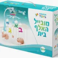 מובייל האלף בית היהודי – ורוד