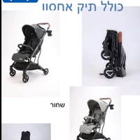 טיולון קייסי  מבית Infanti אפור