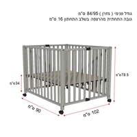 לול עץ מתקפל לתינוק עם 2 מצבי גובה | שרה | BABY MICHEL +מזרון