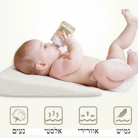 כרית' שיפועון ריפלוקס לתינוק במילוי ויסקו וציפוי בד 100% כותנה אוורירי