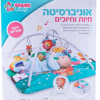 אוניברסיטה לתינוק חיות וחיוכים מבית Spark