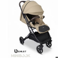 טיולון מיני בוק MINI BOOK בז' – ביסמרט Bsmart