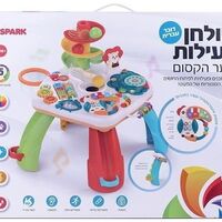 שולחן פעילות היער הקסום דובר עברית מבית Spark Toy