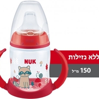 בקבוק  אימון עם מד בקרת טמפרטורה וידיות 150 מ''ל NUK - צבע אדום
