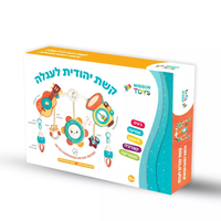 קשת יהודית לעגלה