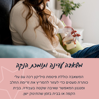משאבת חלב ידנית טומי טיפי מהדורה חדשה - Made For Me - במיוחד בשבילך