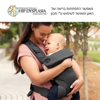 מנשא לתינוק ארגונומי מגיל לידה Cradle Me Lite 3-in-1