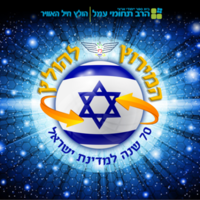 תשלום ועד הורים תשפ''ה - ט1
