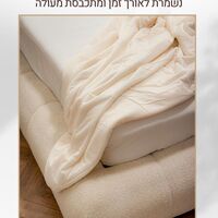 שמיכת קיץ מקררת זוגית דו צדדית אפור כהה אפור בהיר 200/220