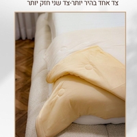 שמיכת קיץ מקררת זוגית דו צדדית שמנת קרם 200/220