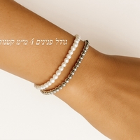 צמיד אם הפנינה