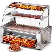 מכונת נקניקיות 7 רולים