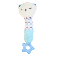 מתנה להולדת התאומים בן ובת דגם רון ורונה