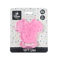 מתנה להולדת הבת - דגם הגר