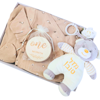 מתנה ליולדת - דגם חן