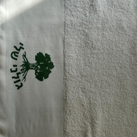 מגבת עם הדפס לוגו גולני שלי