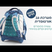 עגלה לילקוט X-Bag אפורה