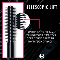 LOREAL PARIS  - TELESCOPIC LIFT מסקרה