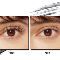 LOREAL PARIS - TELESCOPIC מסקרה לאורך מקסימלי