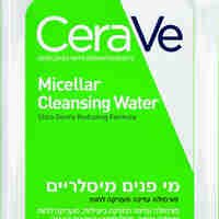 CERAVE - מי פנים מיסלריים