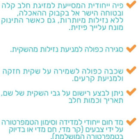 biamba שקיות לאחסון חלב אם 50 יחידות של ביאמבה