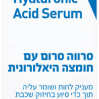 CERAVE - סרום עם חומצה היאלורונית
