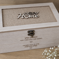 קופסת אחסון דקורטיבית לבית עם מכסה HOME | קופסת אחסון עם 3 תאים