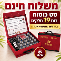 סט כוסות רוח מקצועי לטיפול ועיסוי - מזוודה מלאה עם משאבת וואקום סט של 19 חלקים