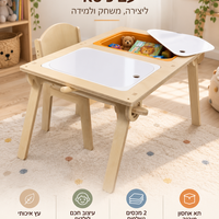 שולחן פעילות מונטסורי לילדים עם כיסא ותאי אחסון | שולחן יצירה ולמידה מעץ לבית