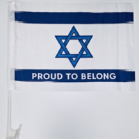 דגל ישראל לרכב 30×40 מפוליאסטר עם מוט פלסטיק | דגל לרכב איכותי | עם כיתוב PROUD TO BELONG
