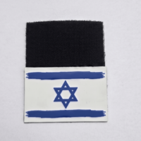 פאץ' דגל ישראל מגומי גמיש סיליקון  (PVC) עם סקוטש | פאץ' גומי איכותי לתיקים, מדים ונשקים עמידים וגמישים במיוחד