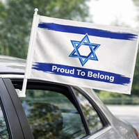 דגל ישראל לרכב 30×40 מפוליאסטר עם מוט פלסטיק | דגל לרכב איכותי