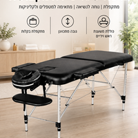 מיטת עיסוי מקצועית מאלומיניום בצבע כחול - מיטה עבה 8 ס