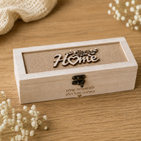 קופסת אחסון מעוצבת לבית עם מכסה HOME | קופסת עץ דקורטיבית לאחסון
