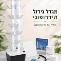 מערכת הידרופונית אנכית לגידול צמחים | מגדל גידול ביתי ללא אדמה דגם קטן |  6 קומות | 30 שתילים גובה 90 ס