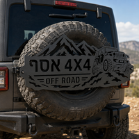 שלט מתכת אישי לרכב שטח 4X4 בחיתוך CNC | מתנה מושלמת לחובבי שטח