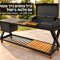 גריל פחמים נייד משולב עם פלטת בישול – אורך 1.60 מ׳, עם משטח הכנה מעץ טבעי
