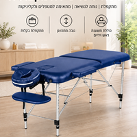 מיטת עיסוי מקצועית מאלומיניום בצבע כחול - מיטה עבה 8 ס