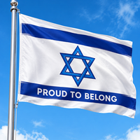 דגל ישראל 80×110 איכותי | דגל ישראל PROUD TO BELONG  לתלייה לבית, ולאירועים עשוי מפוליאסטר