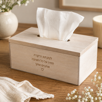 קופסת טישו מעוצבת דקורטיבית  לבית | קופסת טישו עם חריטה אישית