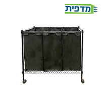 סל כביסה 3 תאים כולל גלגלים - משלוח חינם !