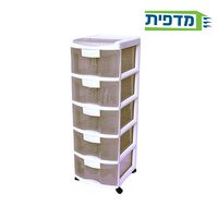 מגירונים 5 מגירות