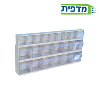 רב תא 669 - משלוח חינם !