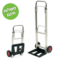 עגלת משא מתקפלת אלומיניום D9