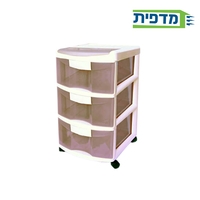 מגירונים 3 מגירות