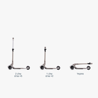 קורקינט SmarTrike Xtend Mini Plus