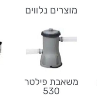 בריכת ראטן אוולית 427X250X100 Bestway 56714