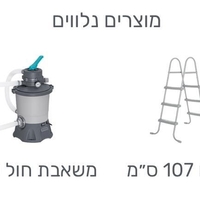 בריכת אולטרה מלבנית 56442 404X201X100 BESTWAY